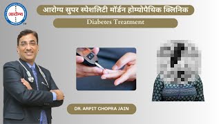 Diabetes Patient From Indore treated at Aarogya Super Speciality Modern Homoeopathic Clinic [upl. by Lankton]