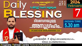 DAILY BLESSING 2024 DAY 07FRMATHEW VAYALAMANNIL CST [upl. by Liddie132]