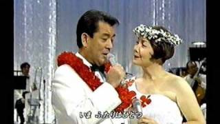 Hawaiian Wedding Song  Cathy FoyMahi amp Yuzo Kayama [upl. by Melitta]