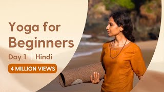 Yoga for Beginners  30 Minute Easy amp relaxing flow  Guided video in Hindi  Day 1 [upl. by Nilrac]