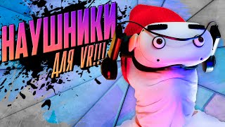 Наушники для Виртуальной Реальности  Rebuff Reality  VR Ears [upl. by Ahsinna]