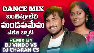 BANTHI PULERI MANDAPAME YEKALI BYATI REMIX BY DJVINODVS 8897314592 DJCHARANCS 9381706597 [upl. by Ntsyrk]