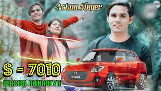 Aslam Singer Zamidar  New Mewati Song  S 7010  Ãslãm Sìngêr 2023 New Dhamaka  Wasim Rahadiya [upl. by Varian719]