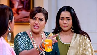 Kundali Bhagya  Ep 1923  Preview  Jul 10 2024  Shakti Shraddha  Zee TV [upl. by Dory512]