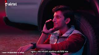 Best মিনিট প্যাক airtelএ [upl. by Lonier]