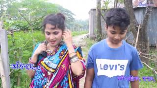 বরিশাইল্লা বাইদানি  Borishailla baidani  Dramas house  bangla new short film 2019 [upl. by Fanni]