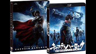 OpeningClosing To Harlock Space Pirate 2013 2014 Bluray Japanese Copy [upl. by Veronique]