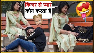 Kinner किन्नर Prank Bharti Prank [upl. by Siuoleoj]