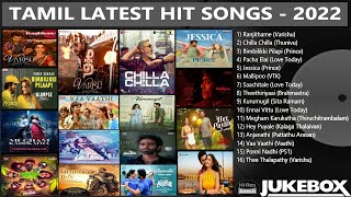 Tamil Latest Hit Songs 2022  Latest Tamil Songs  New Tamil Songs  Tamil New Songs 2022 [upl. by Norrat]