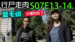 【蓝毛】人面蛇心叛徒的下场 看了简直大快人心啊！《越狱风云第4季》第8集 Prison Break S04E08 [upl. by Rhyne900]