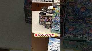 （新弾）【絶対当てる】ワンピースカード！ゴールドロジャー当てるまで８パック開封チャレンジ！（♯２９８） ワンピース開封動画 新たなる皇帝onepiece 新弾ゴールドロジャー [upl. by Channing]