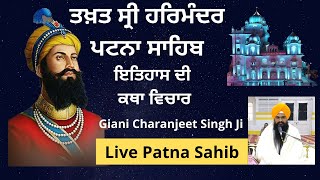 🔴Live  Takhat Sri Harimandir Ji Patna Sahib 27102024 Katha  Gyani Charanjit Singh Ji [upl. by Faruq781]