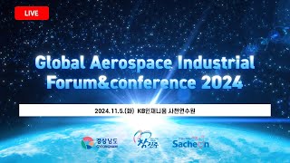 글로벌 우주항공산업 포럼amp컨퍼런스 20242일차 Global Aerospace Industrial Forumampconference 2024 [upl. by Anais]