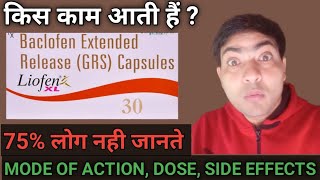 Liofen xl 30 mg capsule use in hindi liofen xl capsule review [upl. by Noiek]