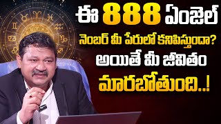 888 Angel Numbers Numerology 2025 Prediction By Dr KHIRONN NEHURU Power of NumerologySumanTV World [upl. by Syverson]