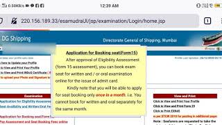 Application For Assesment of eligibility amp Seat Booking Form15 for MMD Exam on DG Shipping Website [upl. by Neeliak]