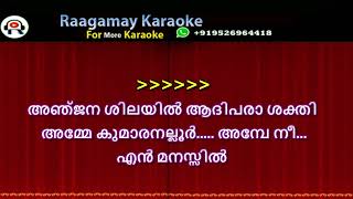 Anjana silayil adhiparasakthi Karaoke with Lyrics Malayalam Anjanashilayil Karaoke [upl. by Aveneg871]