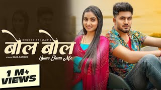 Renuka panwarBol Bol Sune Jau MOfficial Video Aman jaji  Sahil Sandhu  New haryanvi song 2024 [upl. by Sayles]