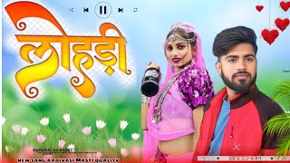 singer sonkar aur narega aadivasi navla song 2024 ka remix song adivasi hit famous song remix [upl. by Spalding]