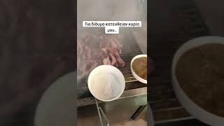 για δίδυμα κυρία μου kotsoulas food livebbq live bbq parnassos taverna grill fyp προβατινα [upl. by Gnuh55]