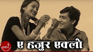 A Hajur Eklo Parani  Bimal Raj Chhetri  Nepali Song [upl. by Gorton362]