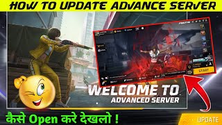 How To Update Free Fire Advance Server Open Kyu Nahi Ho Rha Hai  FF Advance Server Update Kse Karen [upl. by Rimma]