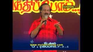 திண்டுக்கல் லியோனி பட்டிமன்றம்  காதல் பாடலா நாட்டுப்புற பாடலா  Dindigul Leoni Pattimandram Part 1 [upl. by Alihs]