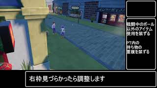 【ポケモンSV】強くなりすぎてしまったんです【雑談】 [upl. by Enajyram]