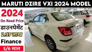 Maruti Suzuki Dzire 2024 New Model  Swift Dzire 2024 Model  2024 Dzire New Model Price [upl. by Aisan]