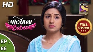 Patiala Babes  Ep 66  Full Episode  26th February 2019 [upl. by Ferdinanda634]