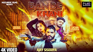 Bande khani Official VideoAjay Sisodiya Sachin SisodiyaPriyanshiMad musicnew haryanvi [upl. by Eileek21]