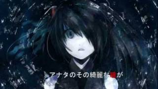 初音ミク Insane prayer sub español [upl. by Wojak]