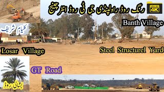 Ring Road Rawalpindi Latest News  Ring Road GT Road Banth Interchange  Ring Road Updates [upl. by Olsewski]