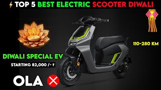 ⚡Top 5 Electric Scooter DIWALI 2024  Diwali Offer  Best Electric scooter 2024  Ev Auto Gyan [upl. by Llesram]