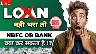 8789060432 WHATSAPP  LOAN REPAYMENT NAHI KIYA TO [upl. by Yrallam]