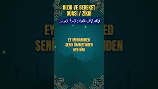 Rızık bereket duası 4 Versiyon allah dua zikir [upl. by Casaleggio]