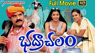 Badrachalam Full Length Telugu Movie  Srihari Sindhu Tolani  Ganesh Videos DVD Rip [upl. by Culosio]