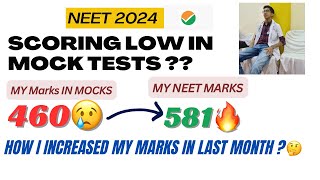 NEET 2024 ✅ Most Practical Ways To Boost Your NEET Mock Test Marks🔥 Upto 100 Marks😱 neet [upl. by Em]