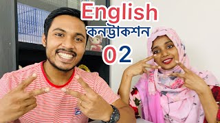 খুব দ্রুত শিখে নিন English contractions Part 2।। Emam Hossain ।। Headman Academy।। [upl. by Antonin]