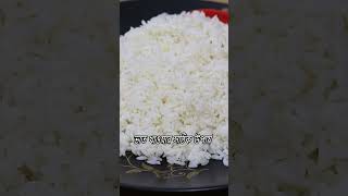 ভাত খাওয়ার সঠিক উপায়shorts subscribe food foodclips recipe foodvideos foryou [upl. by Flossi807]