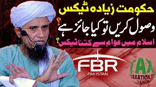 Islam Mein Tax Lena Jaiz Hai Ya Nahin  Mufti Tariq Masood  Government Income Tax [upl. by Fabri]