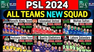 PSL 2024  All Team Squad  All Teams Probable Squad PSL 2024  Pakistan Super League 2024 Squad [upl. by Hettie]