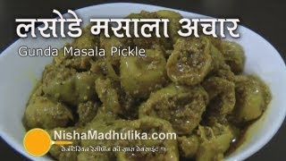 Gunda Pickle Recipe  Lasoda ka Achar [upl. by Lleirbag171]