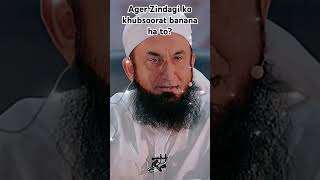 Molana Tariq Jameel ki bahot achi baatein jo aap k kaam ay gi Zindagi ma [upl. by Valtin751]