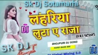 video l Lahariya Lata A Raja l l Lahariya Lata A Raja Jivideo video Birthday song Sk DJ [upl. by Darice]