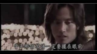 Meteor Garden 3 Mv Soulmate Fanmade [upl. by Debor191]