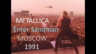 Metallica  Enter Sandman live Moscow 1991 Remastered [upl. by Thomas]