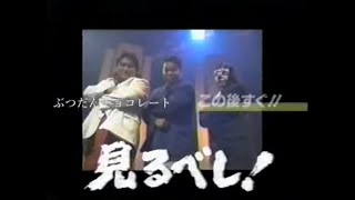 ソリトン 新世代プロレス伝説 １９９６年 [upl. by Nomled]