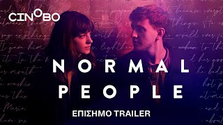 Normal People Trailer  GR Subs  Cinobo [upl. by Macey570]