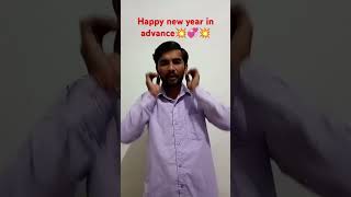 Happy new year in advance my youtube family 💞💥💕🙏🙏🏻🙏newyear funny comedy culturalactivities yt [upl. by Yemiaj]